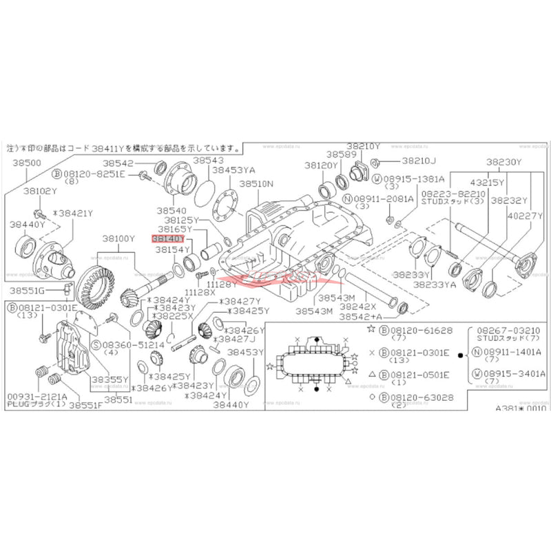 Genuine Nissan Front Differential Pinion Shaft Bearing Fits Nissan R32/R33/R34/V35/V36 Skyline, C34/M35 Stagea (4WD) & R35 GTR