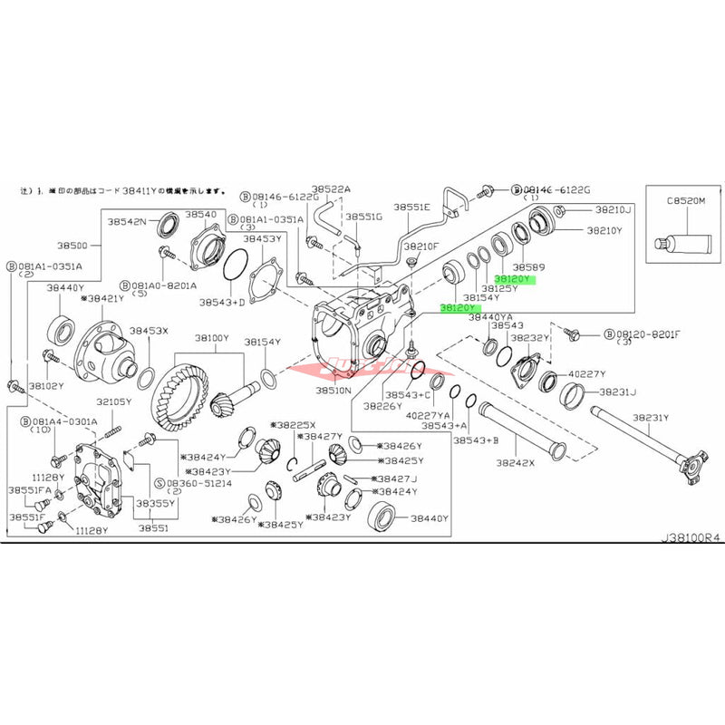 Genuine Nissan Front Differential Pinion Shaft Bearing Fits Nissan R32/R33/R34/V35/V36 Skyline, C34/M35 Stagea (4WD) & R35 GTR