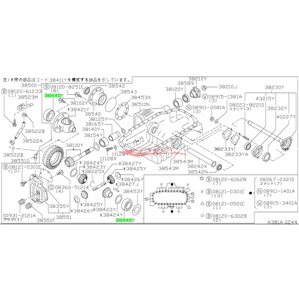 Genuine Nissan Front Differential Side Bearing Fits Nissan R32/R33/R34 ...