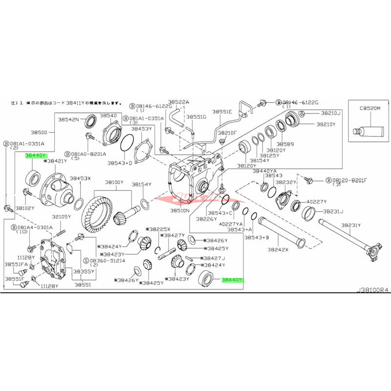 Genuine Nissan Front Differential Side Bearing Fits Nissan R35 GTR, V35/V36 Skyline, J50 Crossover, M35 Stagea, F50 Cima & Y50 Fuga (4WD)