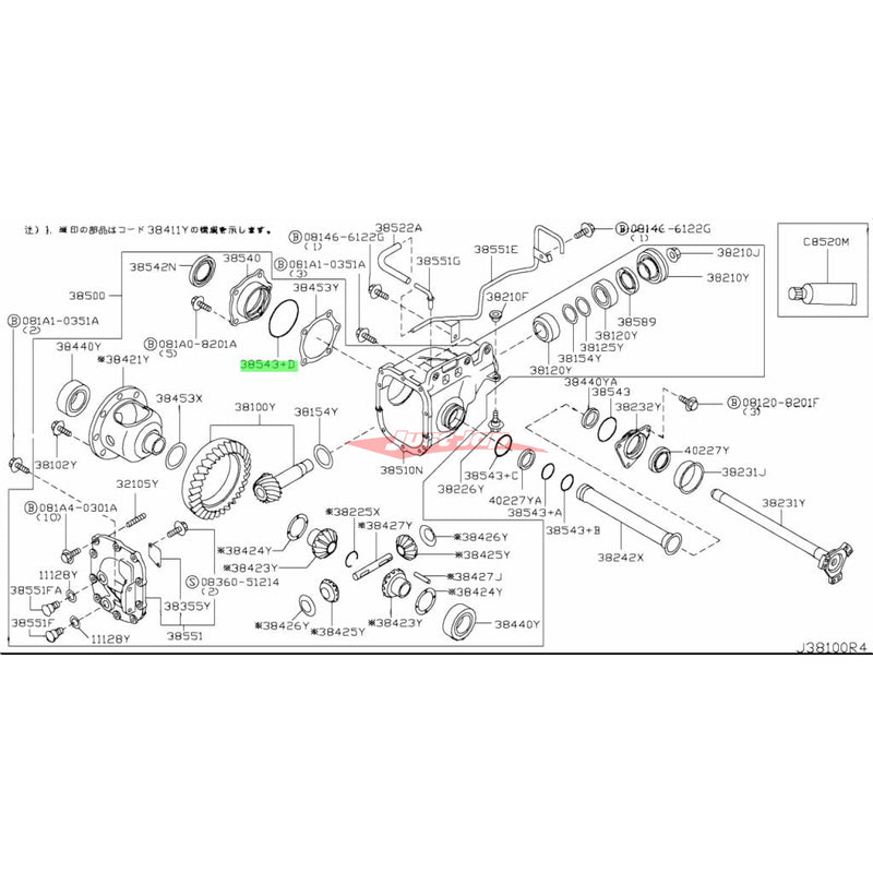 Genuine Nissan Front Differential Side Retainer O Ring / Seal R/H Fits Nissan R35 GTR, NM35 Stagea, J50 Crossover, V36 Skyline & Y32/Y33/F50 Cima