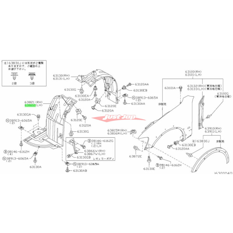 Genuine Nissan Front Inner L/H Guard Liner Front Section Fits Nissan M35 Stagea (2WD/4WD)