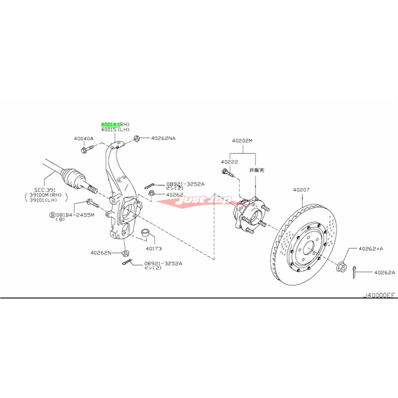 Genuine Nissan Front Spindle / Knuckle / Hub Assembly (R/H) Fits Nissan R35 GTR
