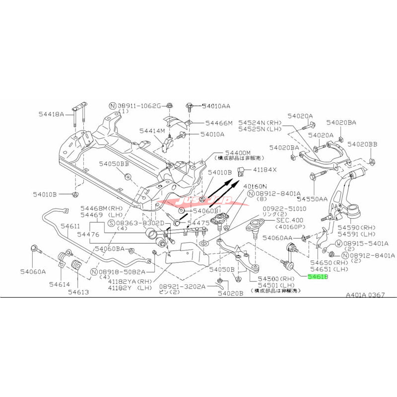Genuine Nissan Front Stabilizer Sway Bar End Link Fits Nissan R32/R33 Skyline GTS-4 & GTR & C34 Stagea 4WD