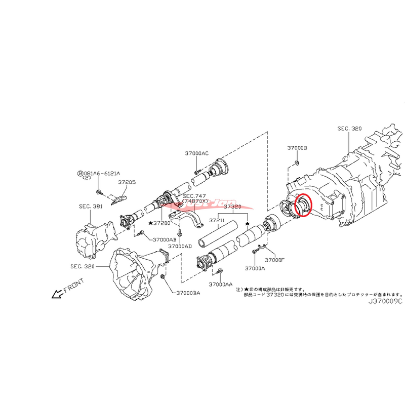 Genuine Nissan GR6 Input Shaft Seal Fits Nissan R35 GTR 11/2007-