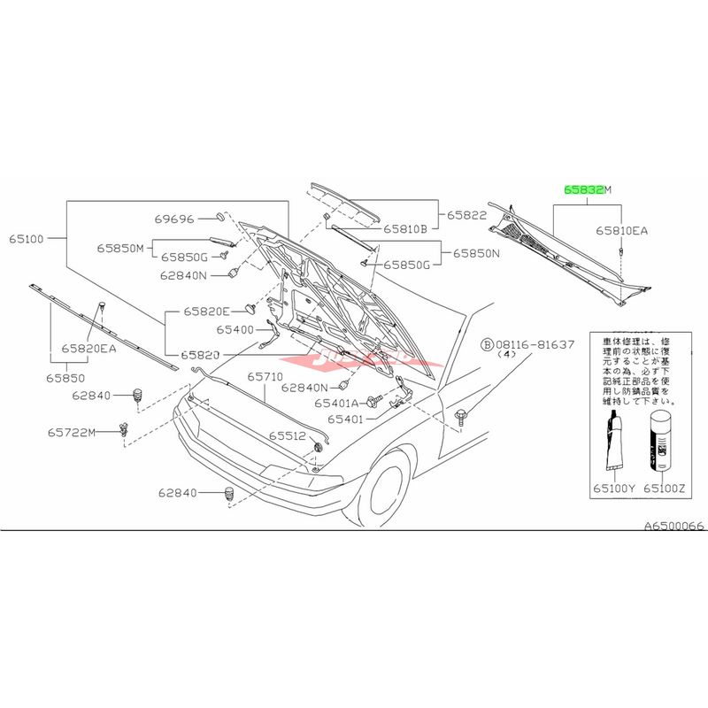Genuine Nissan Hood Bonnet Cowling Rubber Seal Fits Nissan R32 Skyline GTS/T & GTR