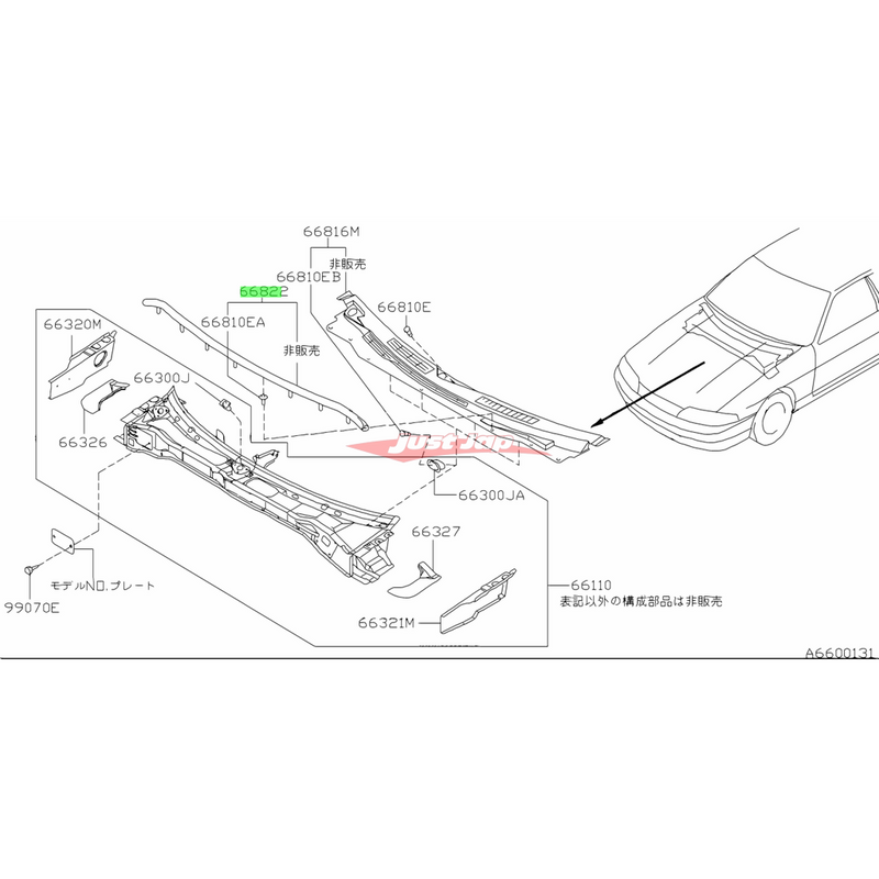 Genuine Nissan Hood Bonnet Cowling Rubber Seal Fits Nissan R34 Skyline GTR Ser. 2