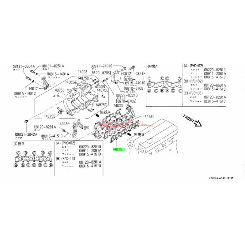 Genuine Nissan Inlet Intake Manifold Gasket Fits Nissan S13 Silvia & 180SX (CA18DE/T)