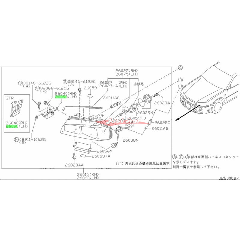 Genuine Nissan Inner Head Light Bracket (L/H) Fits Nissan R34 Skyline GT/T