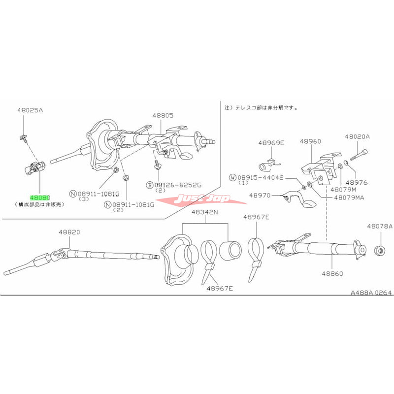 Genuine Nissan Lower Steering Column Universal Joint Fits Nissan S13/S14/S15/A31/R33/R34/C33/C34/C35