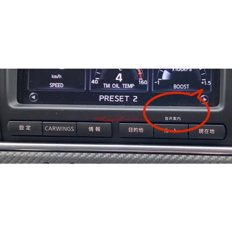 Genuine Nissan MFD Fascia Surround Fits Nissan R35 GTR JDM (07-10)