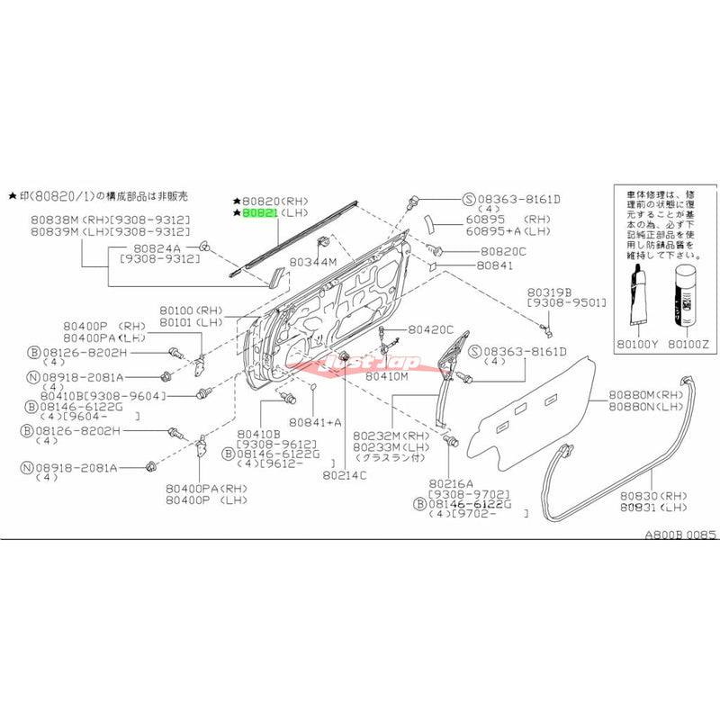 Genuine Nissan Outer Door Mould L/H Fits Nissan R34 Skyline (2 Door)