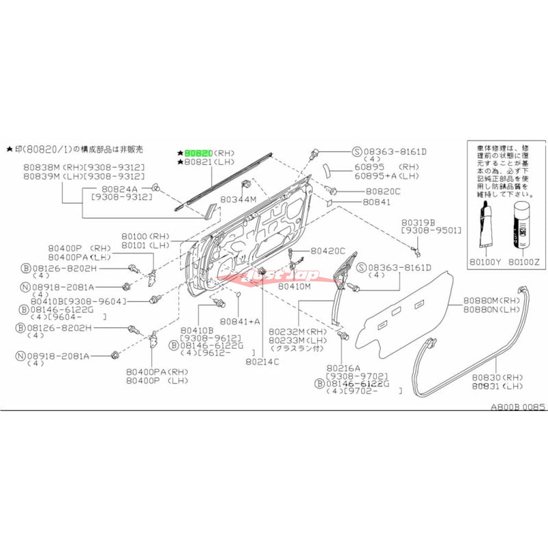 Genuine Nissan Outer Door Mould R/H Fits Nissan R33 Skyline (2 Door)