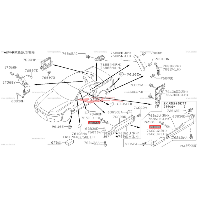 Genuine Nissan Outer Side Skirt Clip (Male) Fits Nissan M35 Stagea, R34 Skyline, R35 GTR, V35/V36 Skyline, Z33 350Z & Z11/Z12 Cube