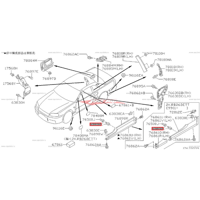 Genuine Nissan Outer Side Skirt Clip (Male) Fits Nissan M35 Stagea, R34 Skyline, R35 GTR, V35/V36 Skyline, Z33 350Z & Z11/Z12 Cube
