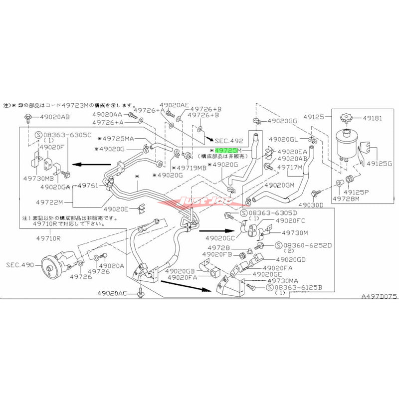 Genuine Nissan Power Steering Return Hose Fits Nissan R33 Skyline GTS/T