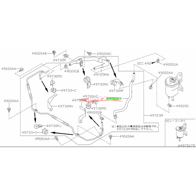 Genuine Nissan Power Steering Return Hose Fits Nissan Skyline BNR34 GTR (RB26DETT)