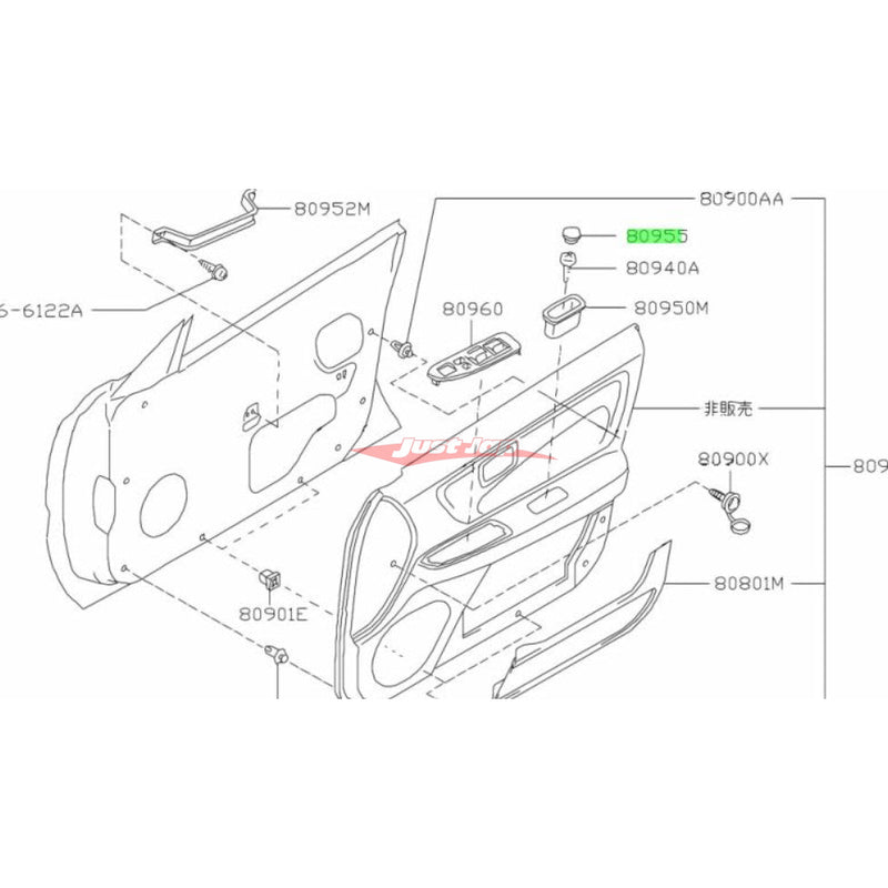 Genuine Nissan Pull Handle Cap Fits Nissan R33/R34 Skyline & S14/S15 Silvia