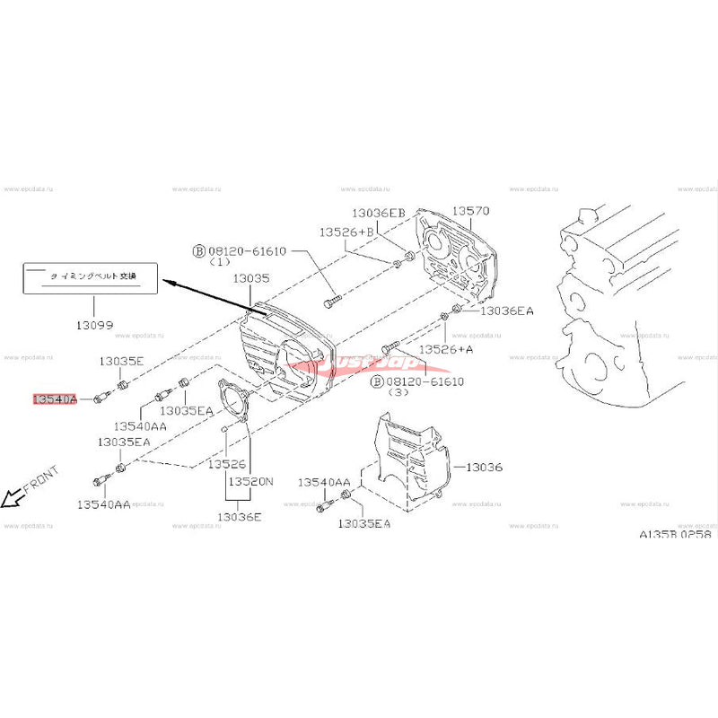 Genuine Nissan RB Twincam Timing Cover Bolt (Upper) Fits Nissan Cefiro, Laurel, Skyline & Stagea (RB20/RB25 Non Neo/RB26)