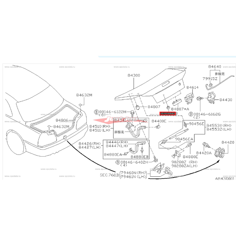 Genuine Nissan Rear Boot Stop Rubber Fits Nissan R34 Skyline (Coupe/Sedan)