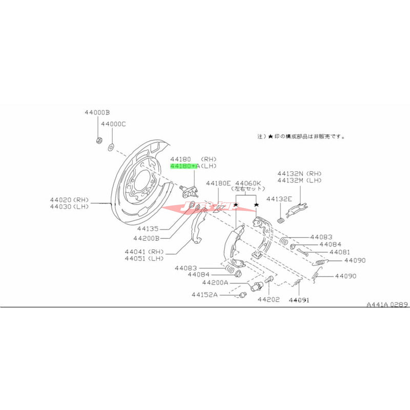 Genuine Nissan Rear Brake Anchor L/H Fits Nissan Skyline R32/R33/R34, Stagea C34 & Z32 300ZX