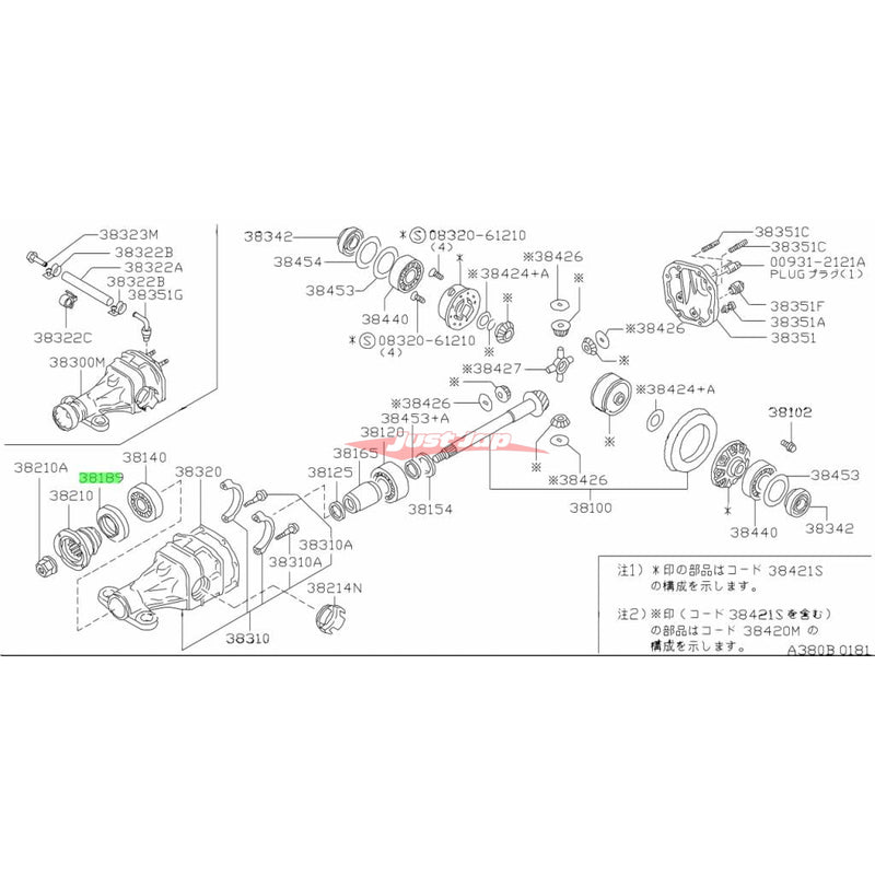 Genuine Nissan Rear Differential Bearing & Oil Seal Rebuild Kit (R200) Fits Nissan A31 Cefiro, S13/S14/S15 Silvia, R32/R33/R34 Skyline, C34 Stagea, C34/C35 Laurel & Z32 300ZX