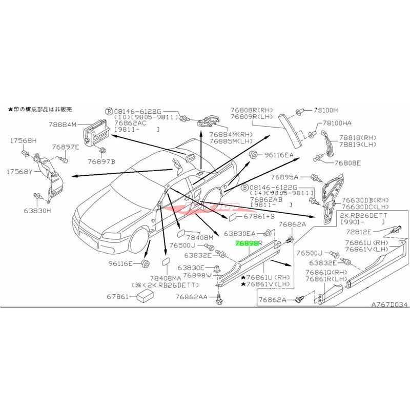 Genuine Nissan Rear Side Skirt Upper Body Seal (Rear) Fits Nissan R34 Skyline (Coupe)