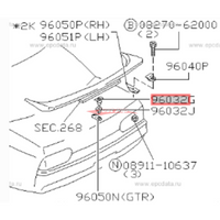 Genuine Nissan Rear Spoiler Clip Fits Nissan N14 Pulsar, R32 Skyline GTS/T, R33 Skyline GTS/T, GTR , R35 GTR & Z32 300ZX