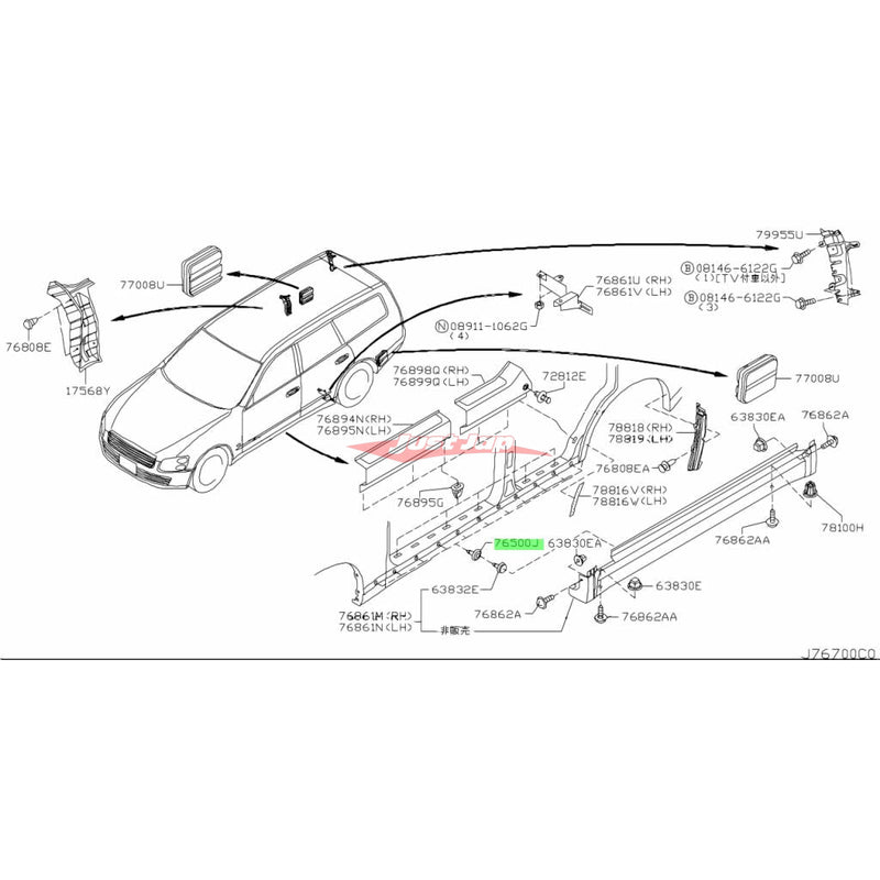 Genuine Nissan Sill Panel Inner Side Skirt Clip (Female) Fits Nissan C34/M35 Stagea, R33/R34 Skyline, R35 GTR, S13/S14/S15 Silvia, 180SX, 200SX, V35/V36 Skyline, Z33 350Z, Z34 370Z & Z11/Z12 Cube