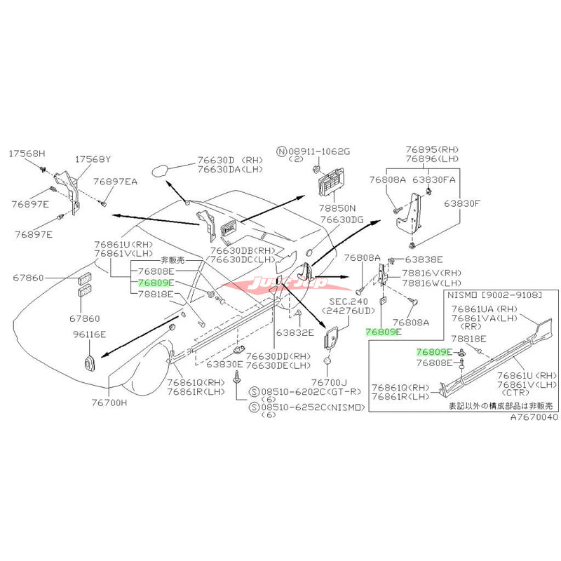 Genuine Nissan Sill Panel Side Skirt Clip (Female) Fits Nissan R32 Skyline GTR