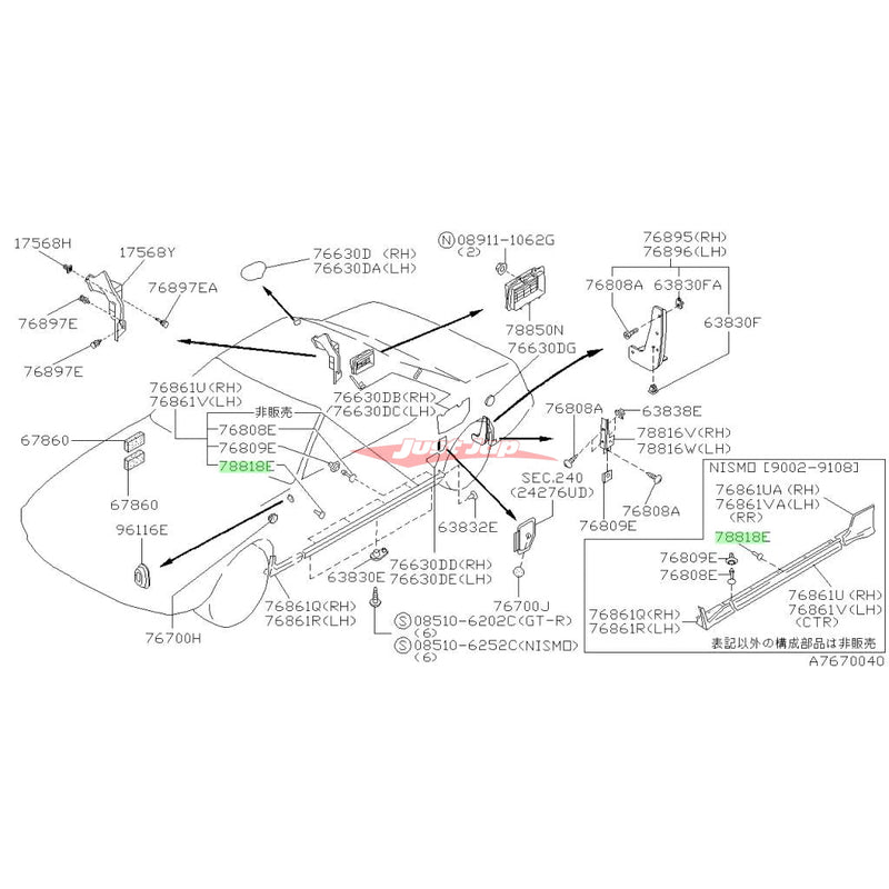 Genuine Nissan Sill Panel Side Skirt Clip Fits Nissan R32 Skyline GTR