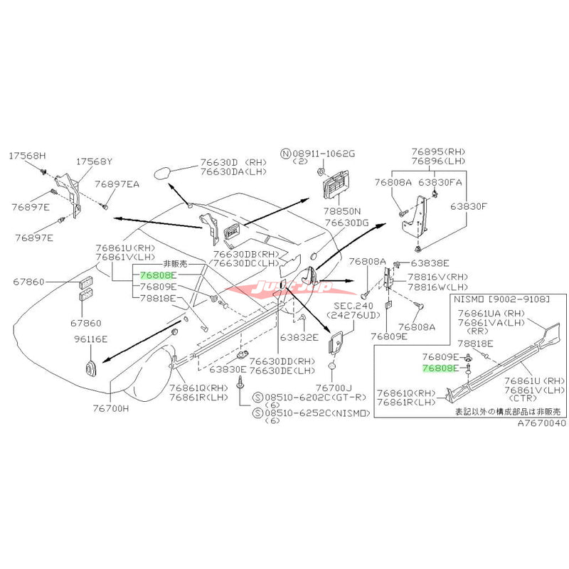 Genuine Nissan Sill Panel Side Skirt Fastener Clip (Male) Fits Nissan R32 Skyline GTR