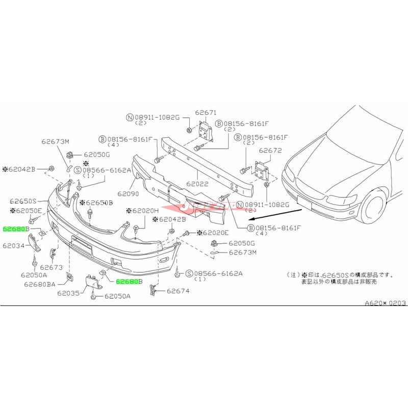 Genuine Nissan Spring Protector Nut Fits Nissan