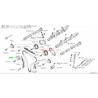 Genuine Nissan Timing Chain Tensioner (R/H) Fits Nissan VQ25/VQ30/VQ35/VQ37 & VR38DETT