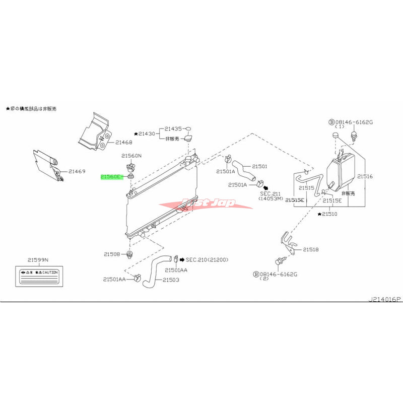 Genuine Nissan Upper Radiator Support Bracket Rubber Bush Fits Nissan S13/S14/S15/A31/V35/V36/M35/J50/Z33/Z34/R35/Y31/Y32/Y33/Y50