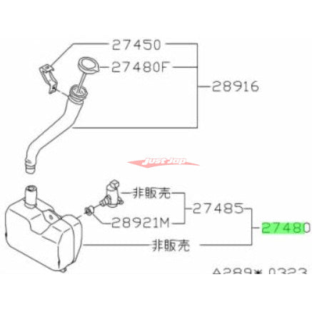 Genuine Nissan Windscreen Washer Tank (Dual Washer) Fits Nissan S15 Silvia & 200SX