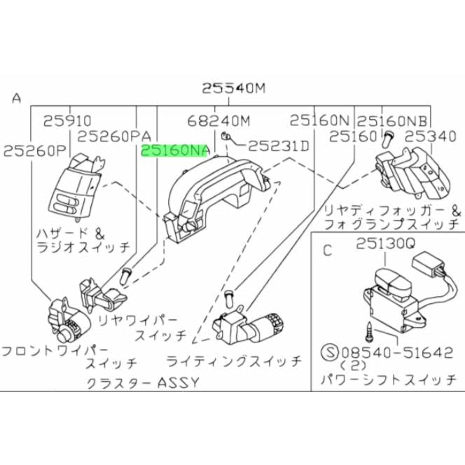 Genuine Nissan Wiper Switch Globe Fits Nissan R32 Skyline