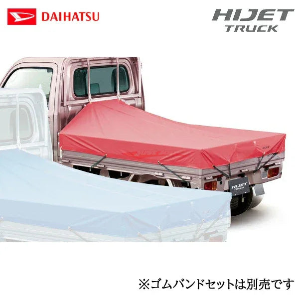 Genuine Toyota/Daihatsu Rear Tray Cover/Tarp (Pink) Fits Daihatsu S500/S510 Hijet Jumbo Only
