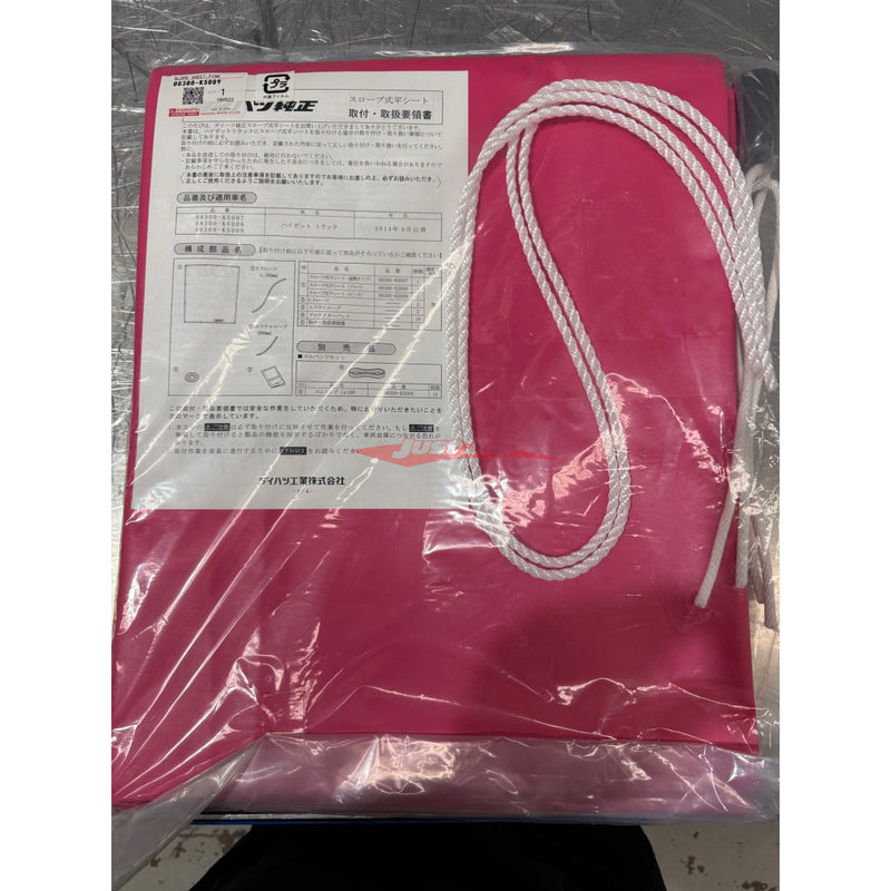 Genuine Toyota/Daihatsu Rear Tray Cover/Tarp (Pink) Fits Daihatsu S500/S510 Hijet Jumbo Only