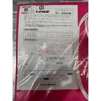 Genuine Toyota/Daihatsu Rear Tray Cover/Tarp (Pink) Fits Daihatsu S500/S510 Hijet Jumbo Only