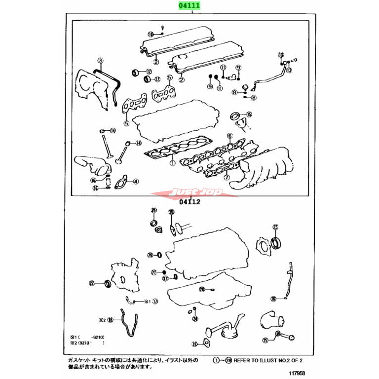 Genuine Toyota Engine Gasket Rebuild Kit Fits Toyota Chaser, Cresta, Mark II, Soarer & Supra 1JZ-GTE (Non VVTi)