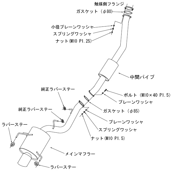 HKS Super Turbo Muffler Ti (Titanium) Fits Nissan R34 Skyline GTR