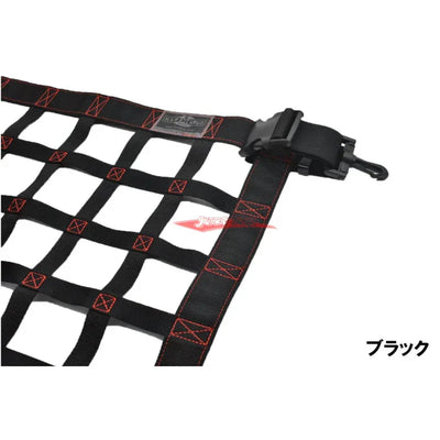 Hard Cargo Cargo Net Black Fits Daihatsu S500/S510 Hi-Jet (Jumbo) & Suzuki DA16T Super Carry