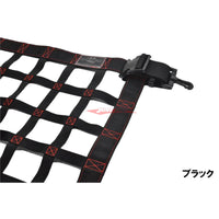 Hard Cargo Cargo Net Black Fits Daihatsu S500/S510 Hi-Jet (Standard)