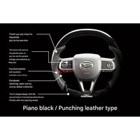 Hard Cargo Piano Black/Perforated Leather Steering Wheel