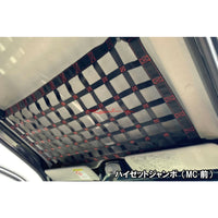 Hard Cargo Roof Net (Black) Fits Daihatsu HiJet Jumbo S500/S510 Early Models ~2021