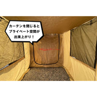 Hard Cargo Room Tent Fits Hard Cargo Roof Awning