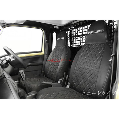 Hard Cargo Seat Cover Suede Fits Daihatsu S500/S510 Hi-Jet Jumbo 2021+