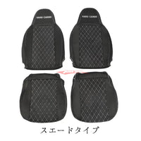Hard Cargo Seat Cover Suede Fits Daihatsu S500/S510 Hi-Jet Jumbo 2021+