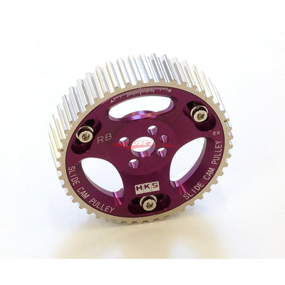 HKS Adjustable Cam Gear fits Nissan RB20/RB25/RB26 (Exhaust Side)